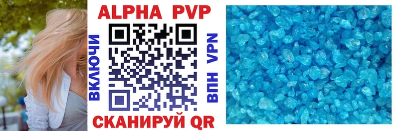 Купить закладки  Лесной  A PVP Соль 