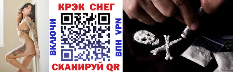 КОКАИН VHQ  Купить закладки  Лесной 