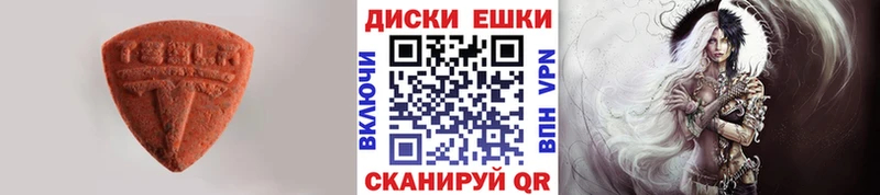 Экстази mix  Купить  Лесной 