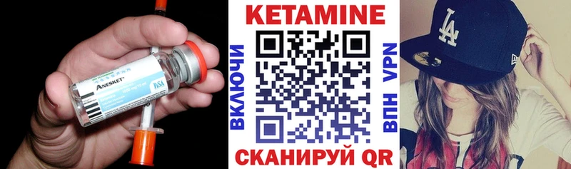 Кетамин ketamine  Купить закладки  Лесной 