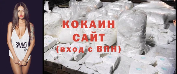 кокаин колумбия Зеленодольск