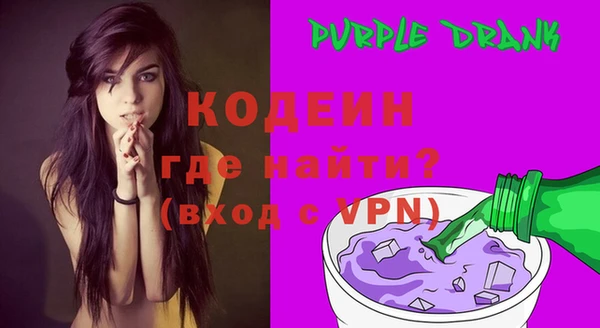 бутират Зеленокумск