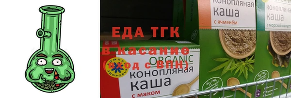 бутират Зеленокумск