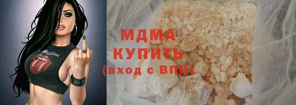 герыч Осташков