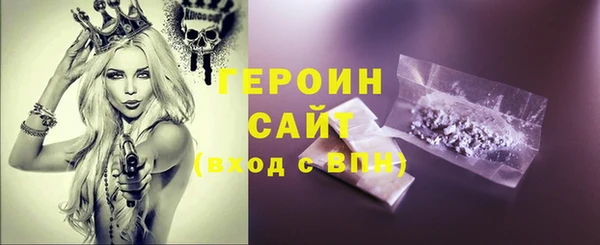 бутират Зеленокумск