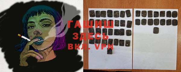 бутират Зеленокумск