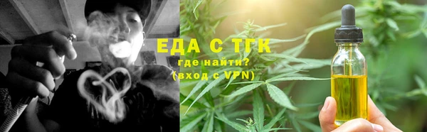 крисы Остров