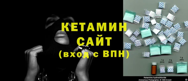 бутират Зеленокумск