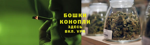 бутират Зеленокумск