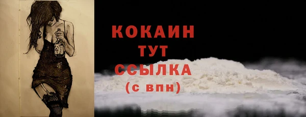 кокаин колумбия Зеленодольск