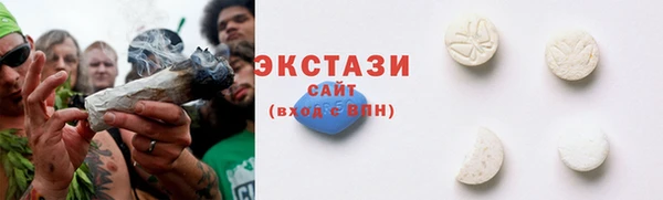 бутират Зеленокумск