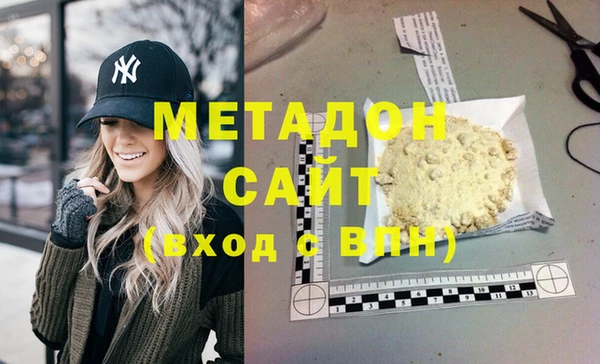 бутират Зеленокумск