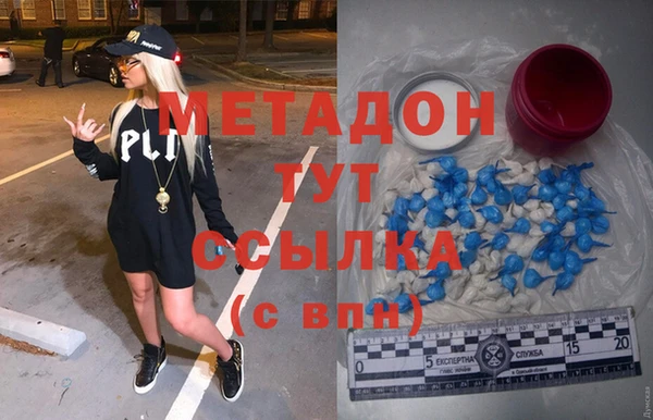 бутират Зеленокумск