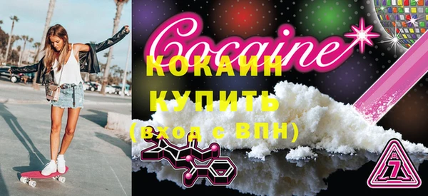 бутират Зеленокумск