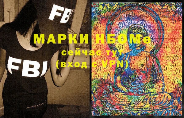 бутират Зеленокумск