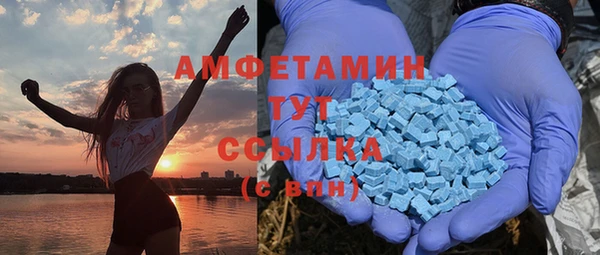 бутират Зеленокумск