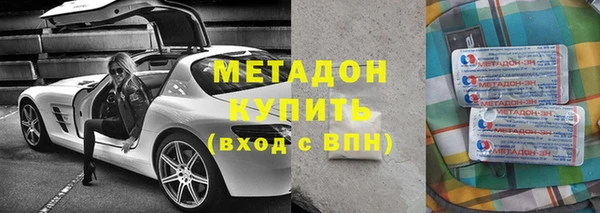 кокаин колумбия Зеленодольск