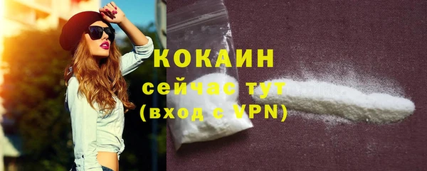 бутират Зеленокумск