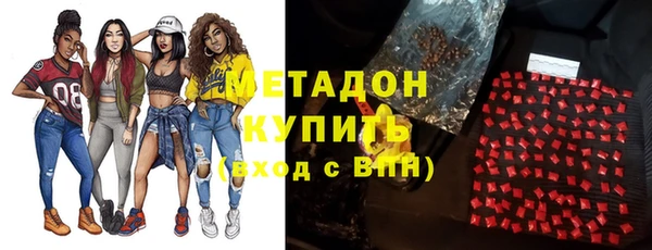 бутират Зеленокумск