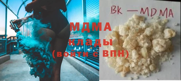бутират Зеленокумск