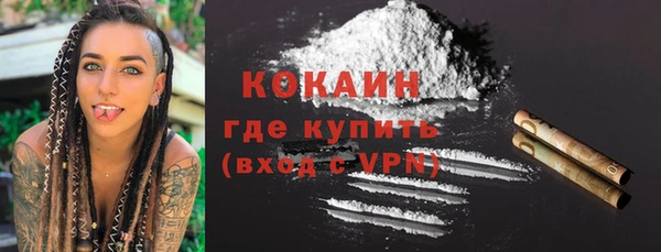 кокаин колумбия Зеленодольск