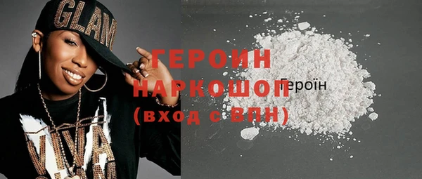 бутират Зеленокумск