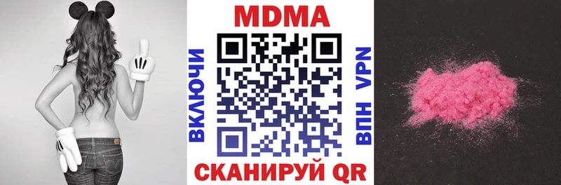 Купить закладки  Лесной  MDMA crystal 