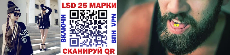 Марки NBOMe 1,5мг  Купить закладки  Лесной 