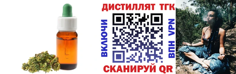 Купить закладки  Лесной  ТГК вейп 