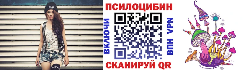 Псилоцибиновые грибы Psilocybine cubensis  Купить закладки  Лесной 